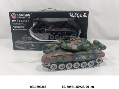 $item.NameEn_OBL1890366