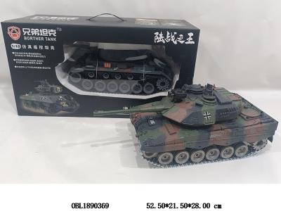 $item.NameEn_OBL1890369