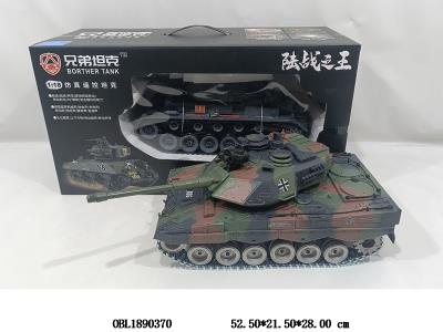 $item.NameEn_OBL1890370