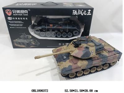 $item.NameEn_OBL1890372