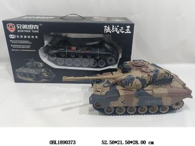 $item.NameEn_OBL1890373