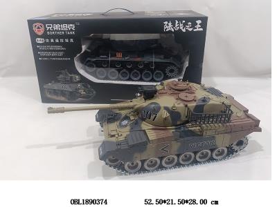 $item.NameEn_OBL1890374