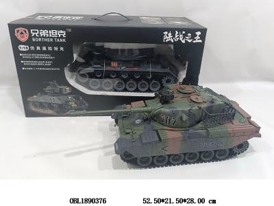 $item.NameEn_OBL1890376