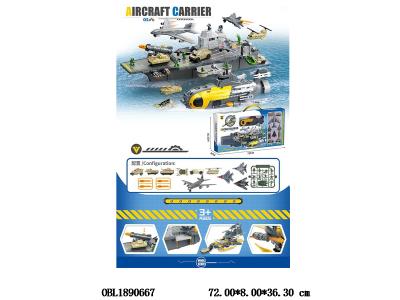 $item.NameEn_OBL1890667