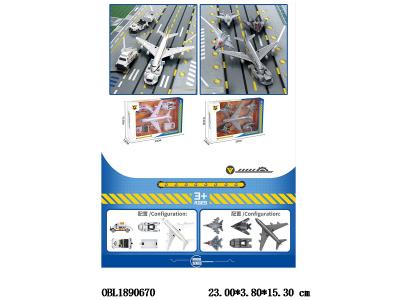 $item.NameEn_OBL1890670