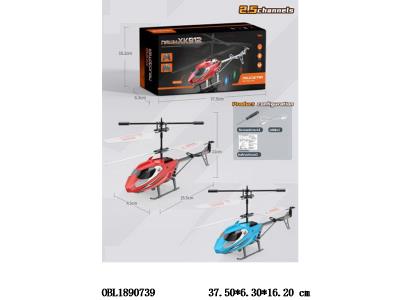 $item.NameEn_OBL1890739