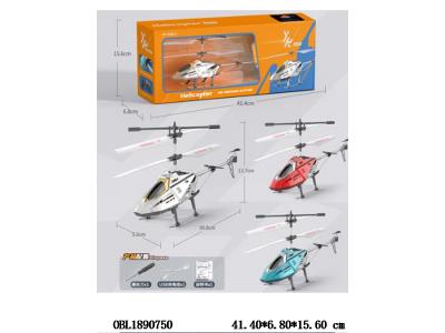 $item.NameEn_OBL1890750