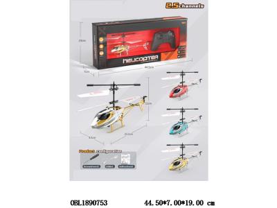 $item.NameEn_OBL1890753