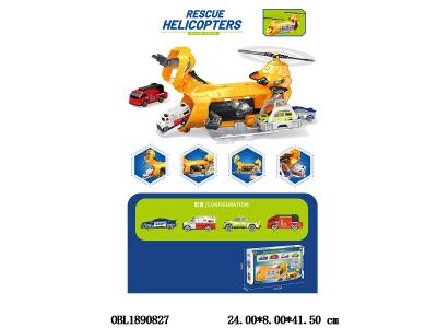 $item.NameEn_OBL1890827