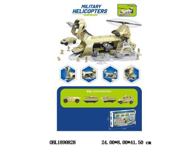 $item.NameEn_OBL1890828