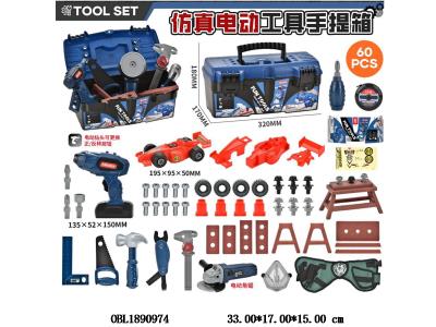 $item.NameEn_OBL1890974