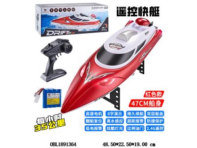 $item.NameEn_OBL1891364