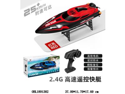 $item.NameEn_OBL1891382