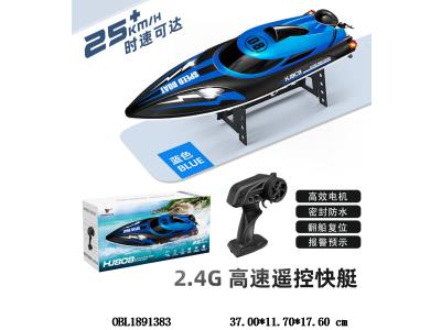 $item.NameEn_OBL1891383