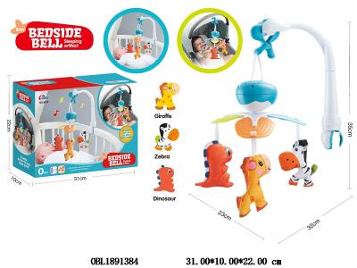 $item.NameEn_OBL1891384