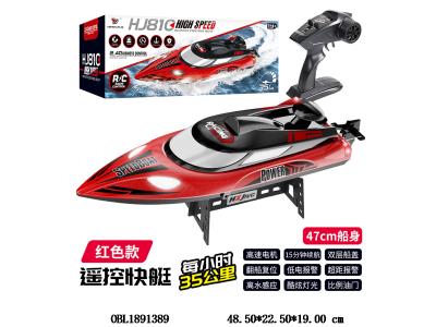 $item.NameEn_OBL1891389