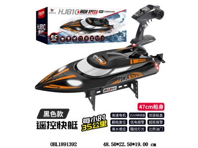 $item.NameEn_OBL1891392