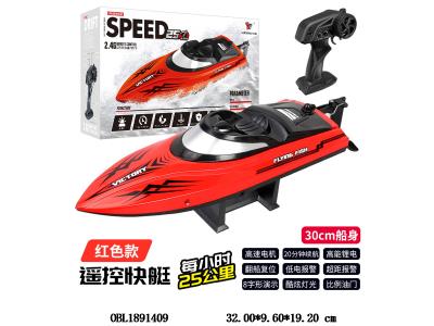 $item.NameEn_OBL1891409