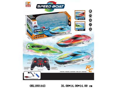 $item.NameEn_OBL1891443