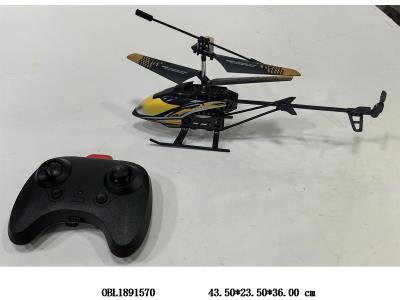 $item.NameEn_OBL1891570