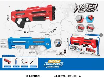 $item.NameEn_OBL1891573