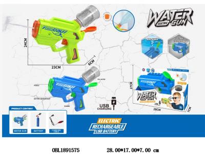 $item.NameEn_OBL1891575