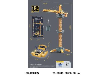 $item.NameEn_OBL1892027