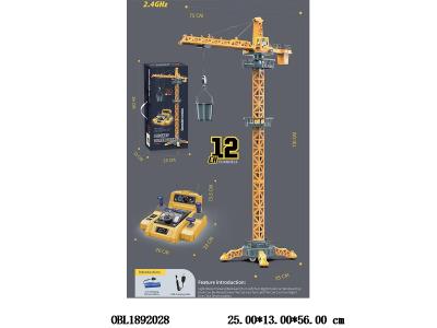 $item.NameEn_OBL1892028