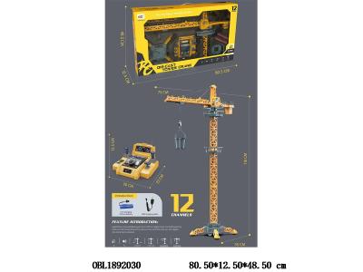 $item.NameEn_OBL1892030