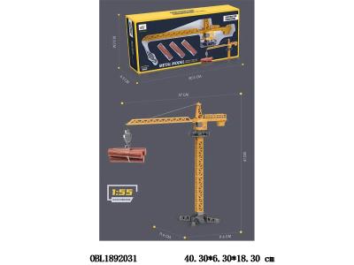 $item.NameEn_OBL1892031