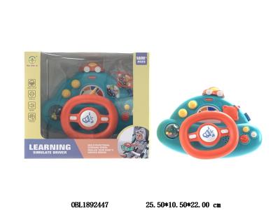 $item.NameEn_OBL1892447