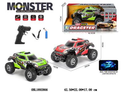 $item.NameEn_OBL1892866