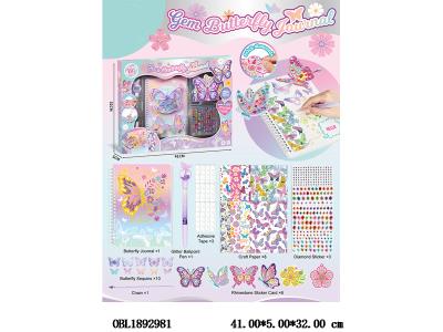 $item.NameEn_OBL1892981