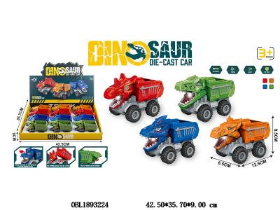 $item.NameEn_OBL1893224