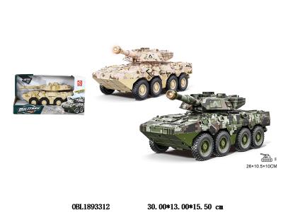 $item.NameEn_OBL1893312