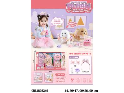 $item.NameEn_OBL1893349