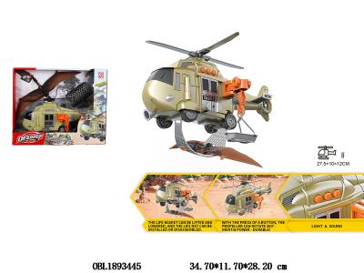 $item.NameEn_OBL1893445