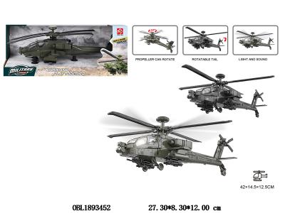 $item.NameEn_OBL1893452