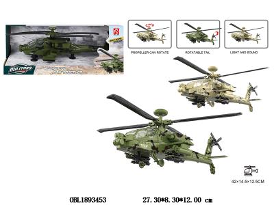 $item.NameEn_OBL1893453