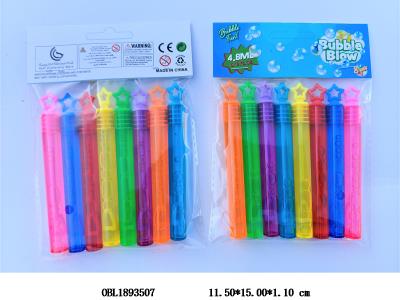 $item.NameEn_OBL1893507