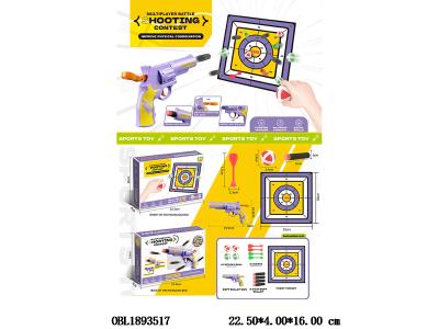 $item.NameEn_OBL1893517