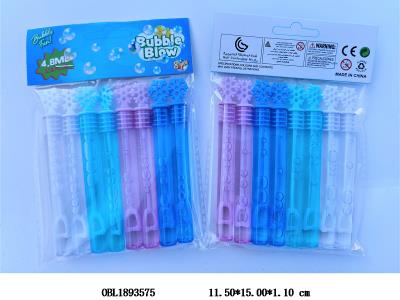 $item.NameEn_OBL1893575