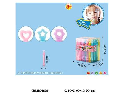 $item.NameEn_OBL1893608