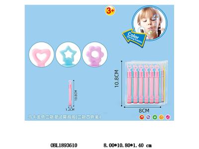 $item.NameEn_OBL1893610