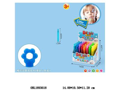 $item.NameEn_OBL1893618