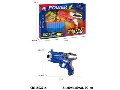 $item.NameEn_OBL1893714