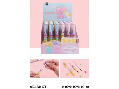 串串乐小熊可换芯中性笔 0.5mm黑色笔芯  48支/展示盒_OBL122417Y