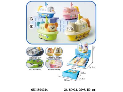 双回力卡通轮船 4款混装 12只装1展示盒_OBL1894244