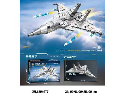 $item.NameEn_OBL1894677