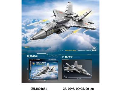 $item.NameEn_OBL1894681